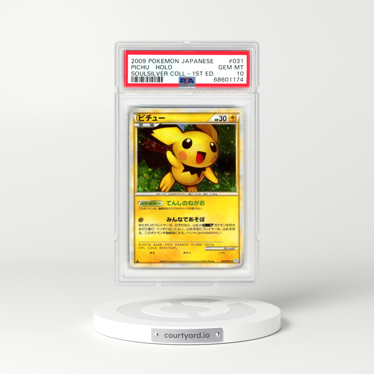 2009 Japanese Soulsilver Collection #31 Pichu - 1st Edition Holo (PSA 10 GEM MINT)