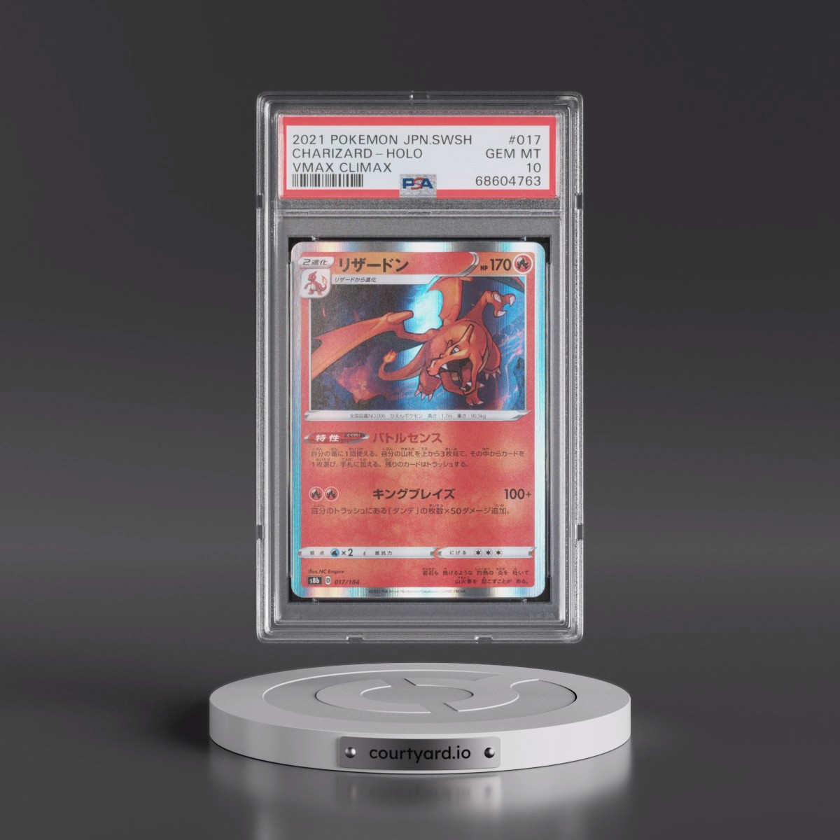 2021 Pokémon Sword & Shield Vmax Climax #017 Charizard - Holo (PSA 10 GEM MINT)