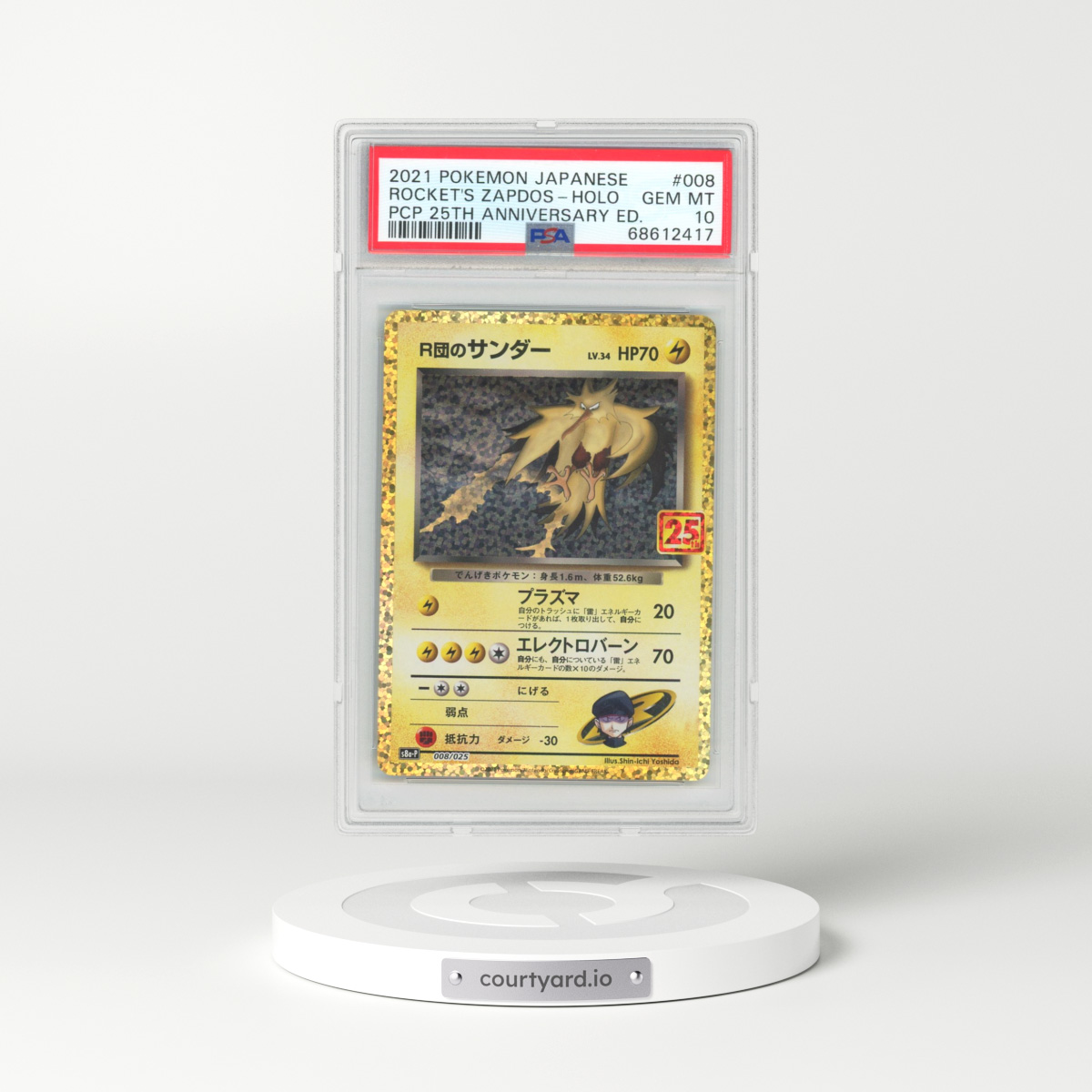 2021 Japanese 25th Anniversary Promo Pack - S8a-P #008 Rocket's Zapdos - Holo Challenge from the Darkness (PSA 10 GEM MINT)