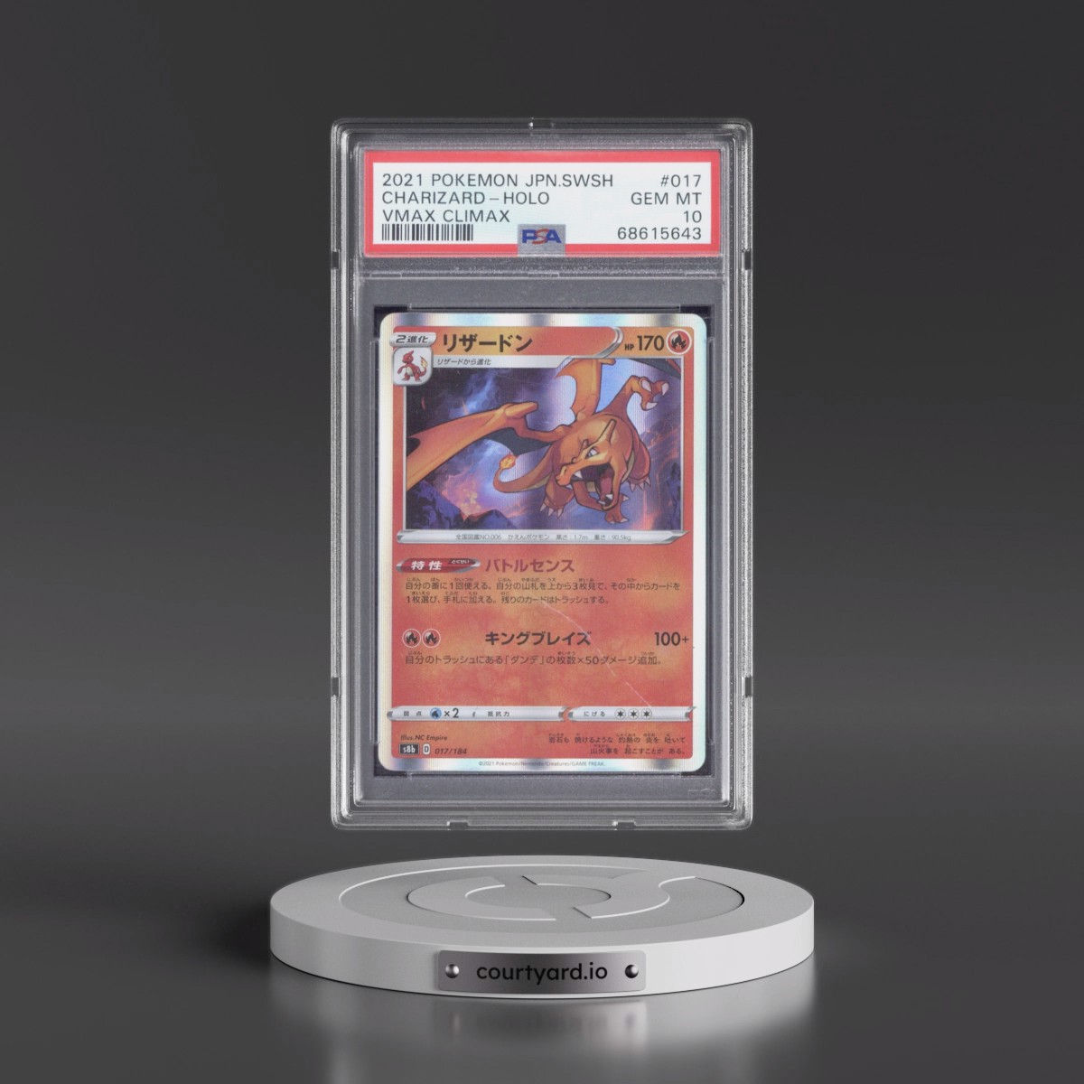 2021 Pokémon Sword & Shield Vmax Climax #017 Charizard - Holo (PSA 10 GEM MINT)
