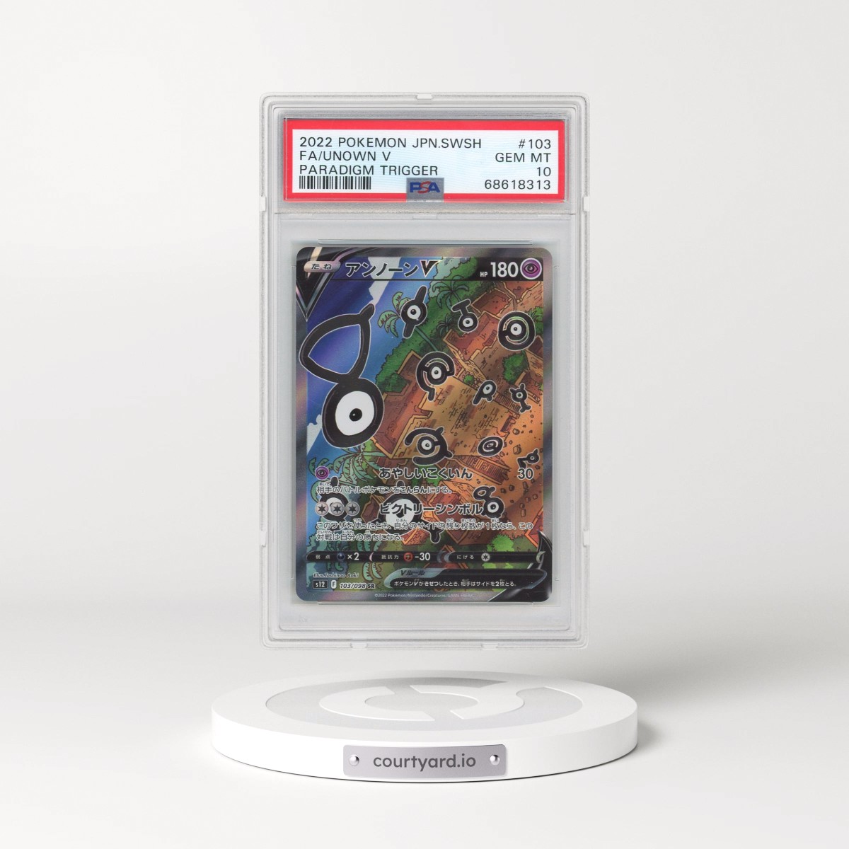 2022 Pokémon Sword & Shield Paradigm Trigger #103 Unown V - Holo Full Art (PSA 10 GEM MINT)