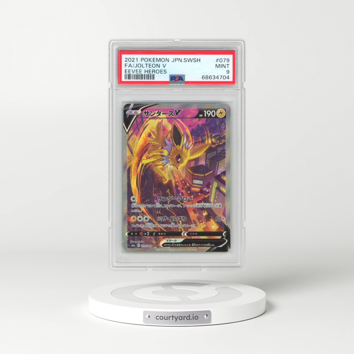 2021 Pokémon Sword & Shield Eevee Heroes #079 Jolteon V - Holo Full Art (PSA 9 MINT)