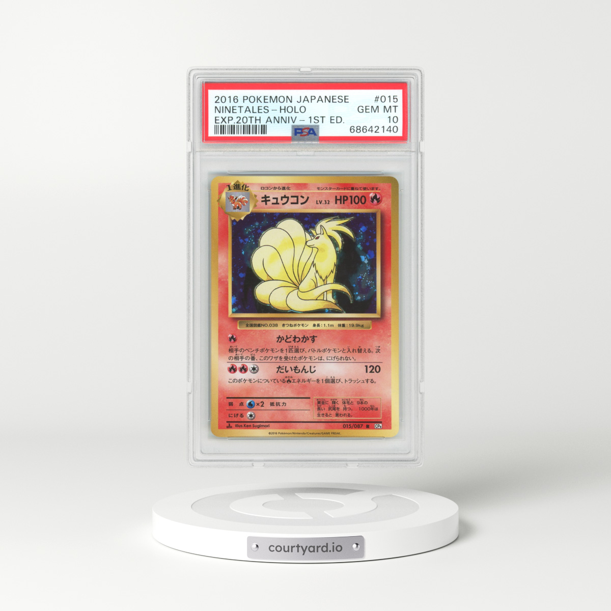2016 Japanese 20th Anniversary Collection #15 Ninetales - 1st Edition Holo (PSA 10 GEM MINT)
