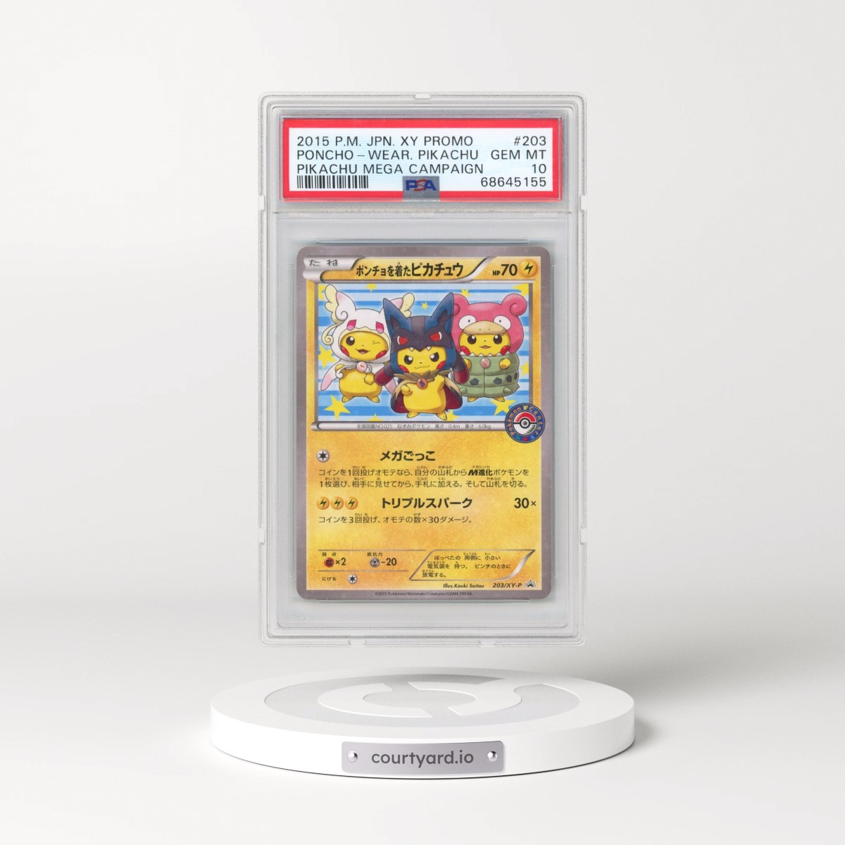 2015 Pokémon XY Promo #203 Poncho-Wearing Pikachu - Pikachu Mega Campaign (PSA 10 GEM MINT)