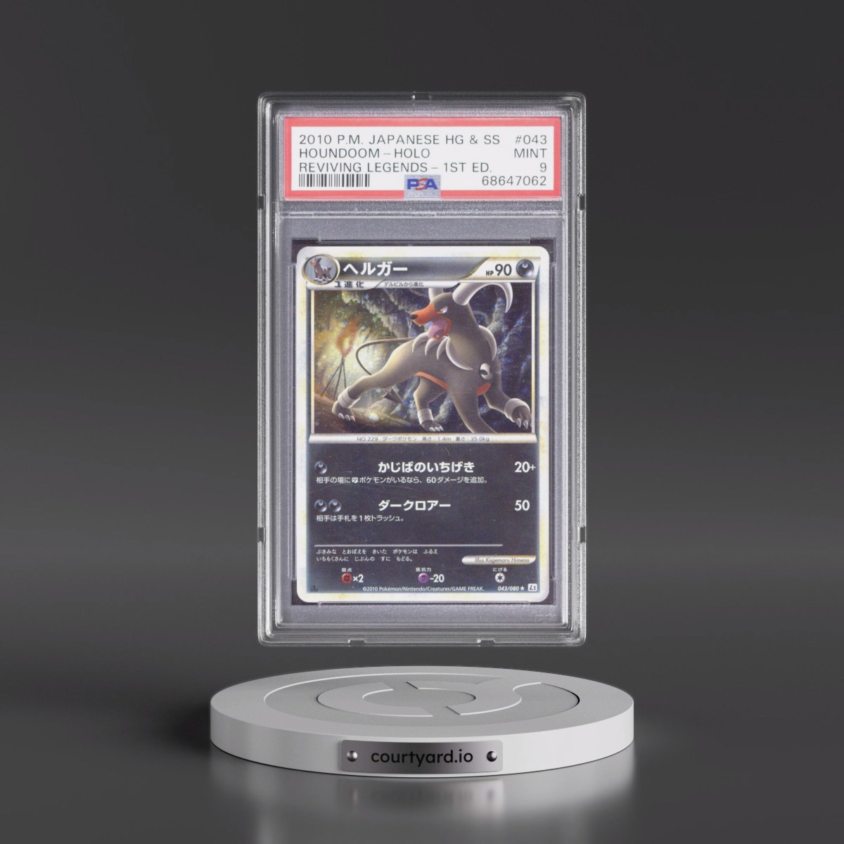 2010 Pokémon Reviving Legends #043 Houndoom - 1st Edition Holo (PSA 9 MINT)