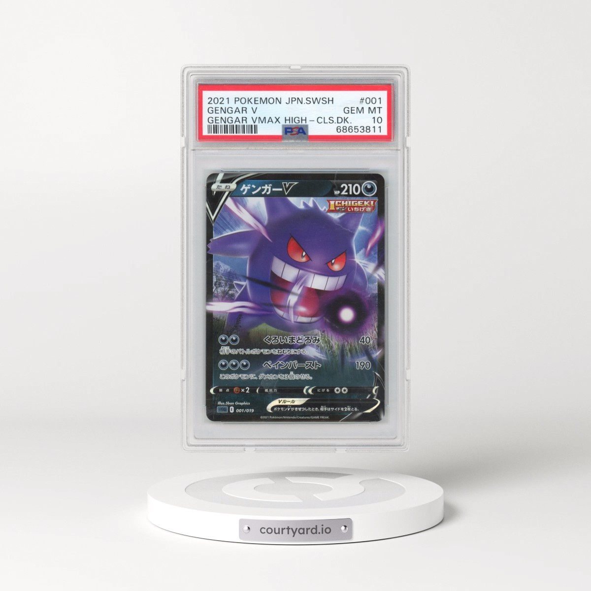 2021 Pokémon Sword & Shield Gengar Vmax High-Class Deck #001 Gengar V - Holo (PSA 10 GEM MINT)