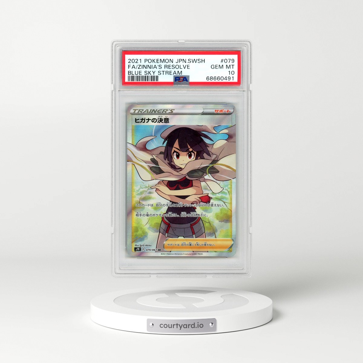 2021 Pokémon Sword & Shield Blue Sky Stream #079 Zinnia's Resolve - Full Art (PSA 10 GEM MINT)