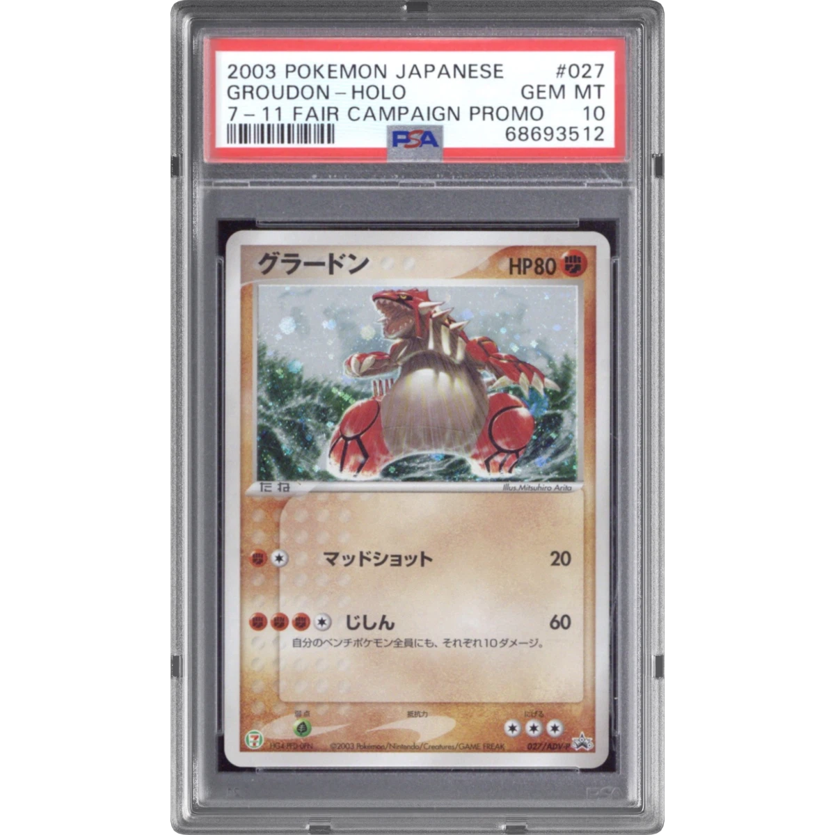 Groudon card artwork