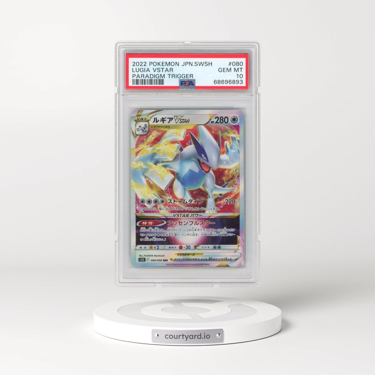 2022 Pokémon Sword & Shield Paradigm Trigger #080 Lugia Vstar (PSA 10 GEM MINT)