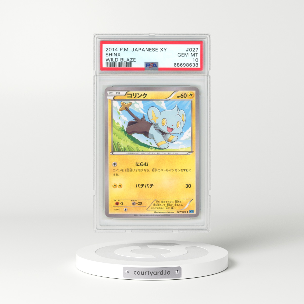 2014 Japanese Wild Blaze #27 Shinx (PSA 10 GEM MINT)