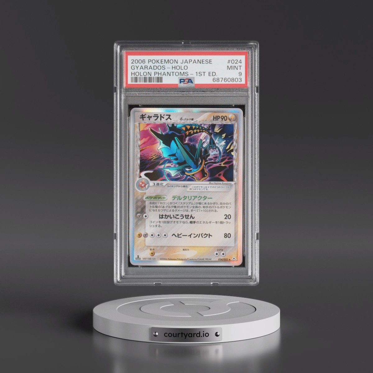 2006 Pokémon Holon Phantoms #024 Gyarados - 1st Edition Holo (PSA 9 MINT)