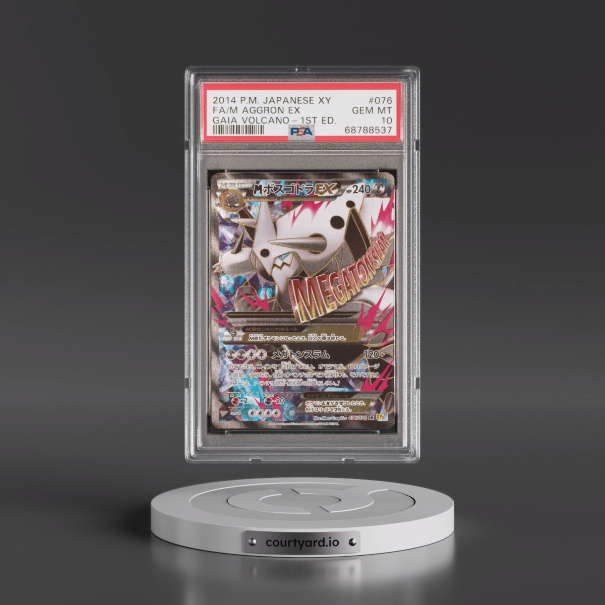 2014 Pokémon XY Gaia Volcano #076 M Aggron EX - 1st Edition Holo Full Art (PSA 10 GEM MINT)