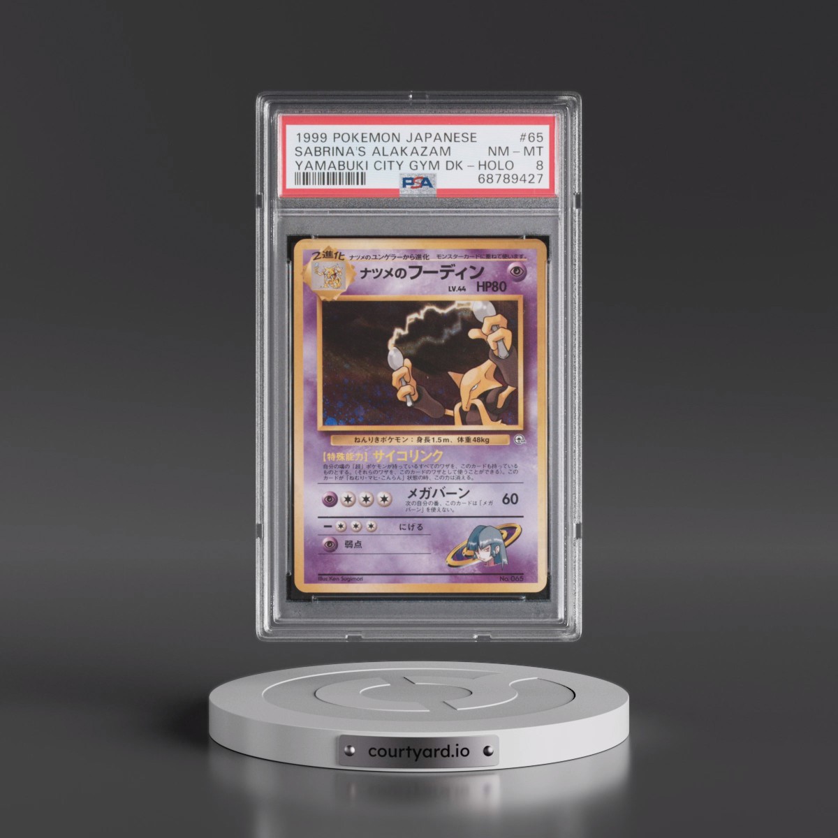 1999 Pokémon Yamabuki City Gym Deck #65 Sabrina's Alakazam - Holo (PSA 8 NM-MT)