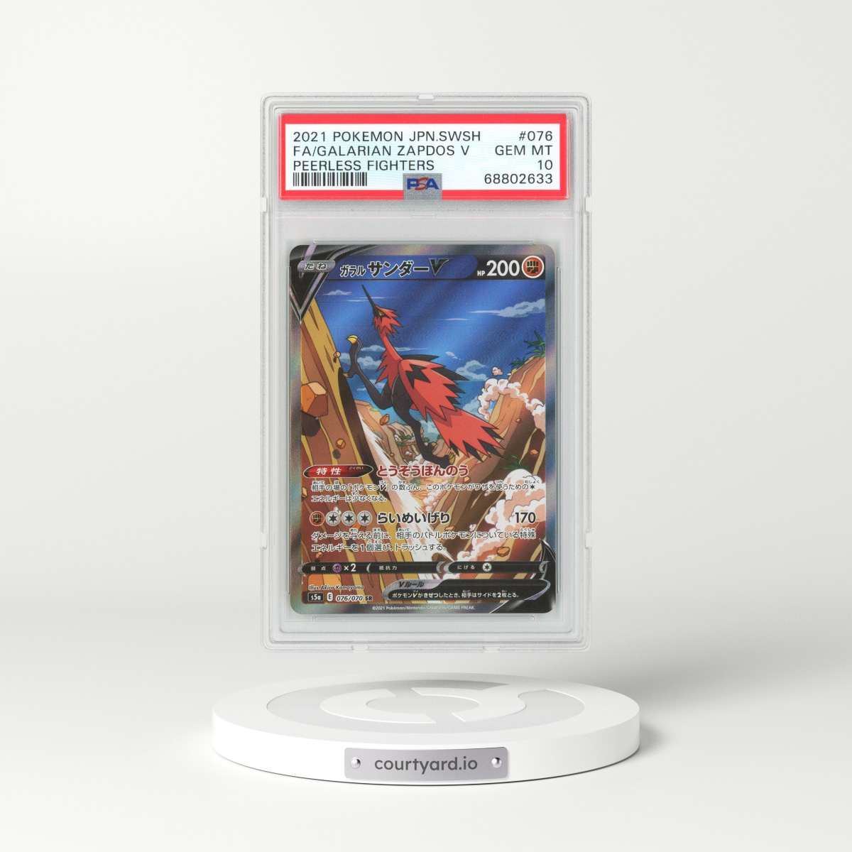 2021 Japanese Sword & Shield #76 Galarian Zapdos V - Full Art Holo (PSA 10 GEM MINT)