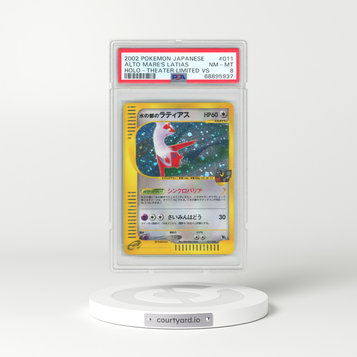 2002 Pokémon Theater Limited VS #011 Alto Mare's Latias - Holo (PSA 8 NM-MT)