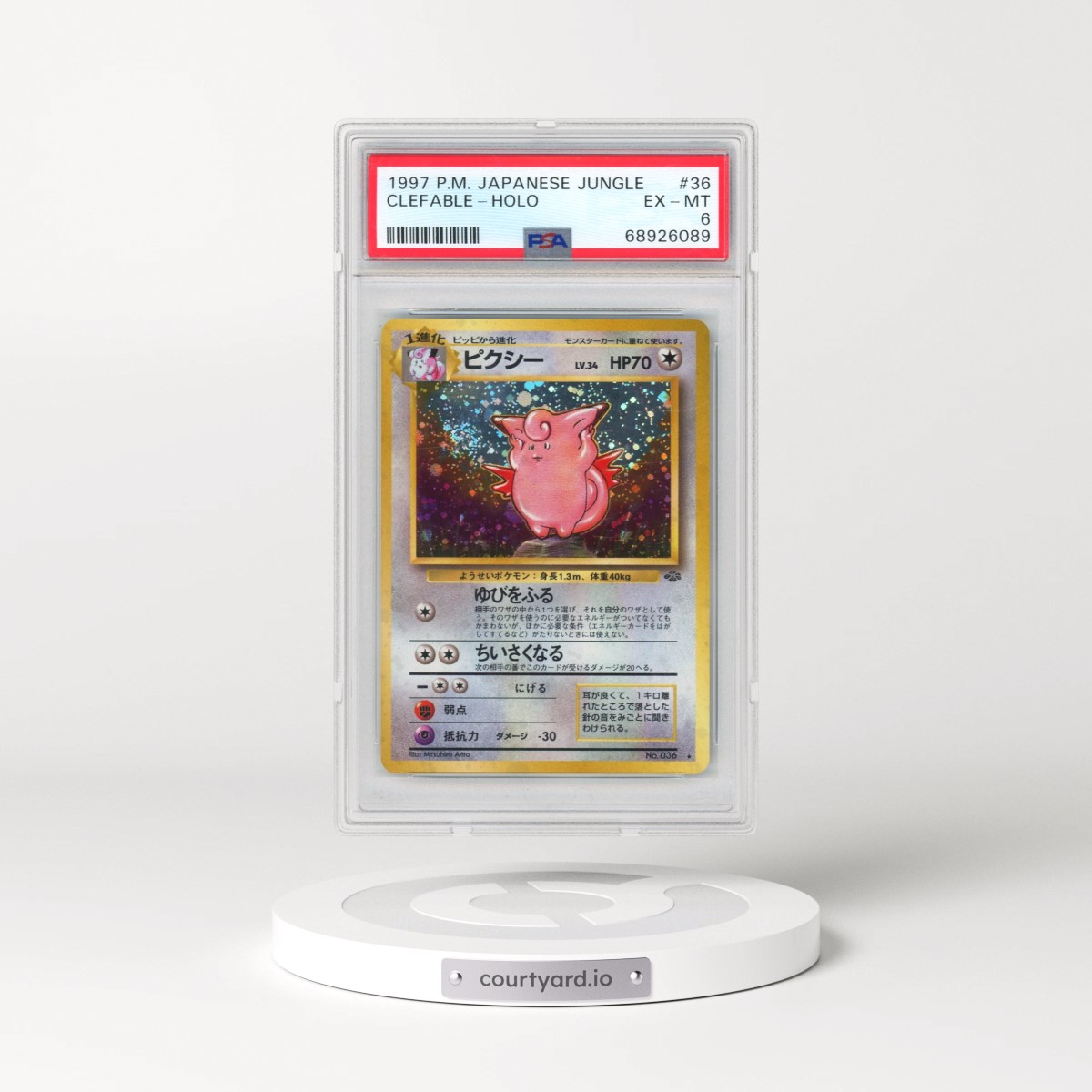 1997 Pokémon Jungle #36 Clefable - Holo (PSA 6 EX-MT)