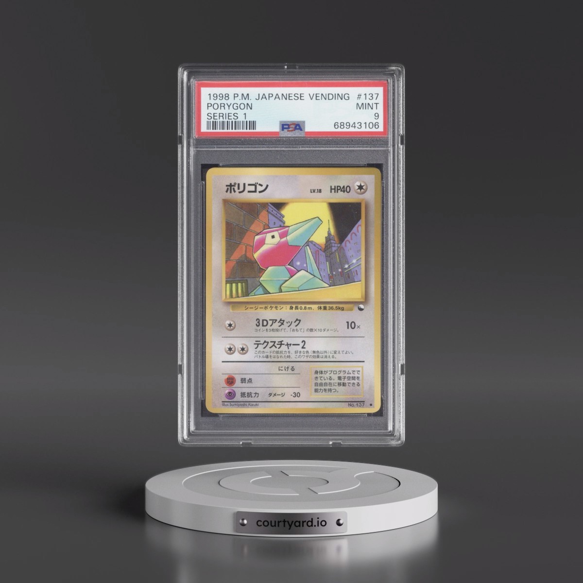 1998 Pokémon Vending Porygon - Series 1 #137 PSA 9