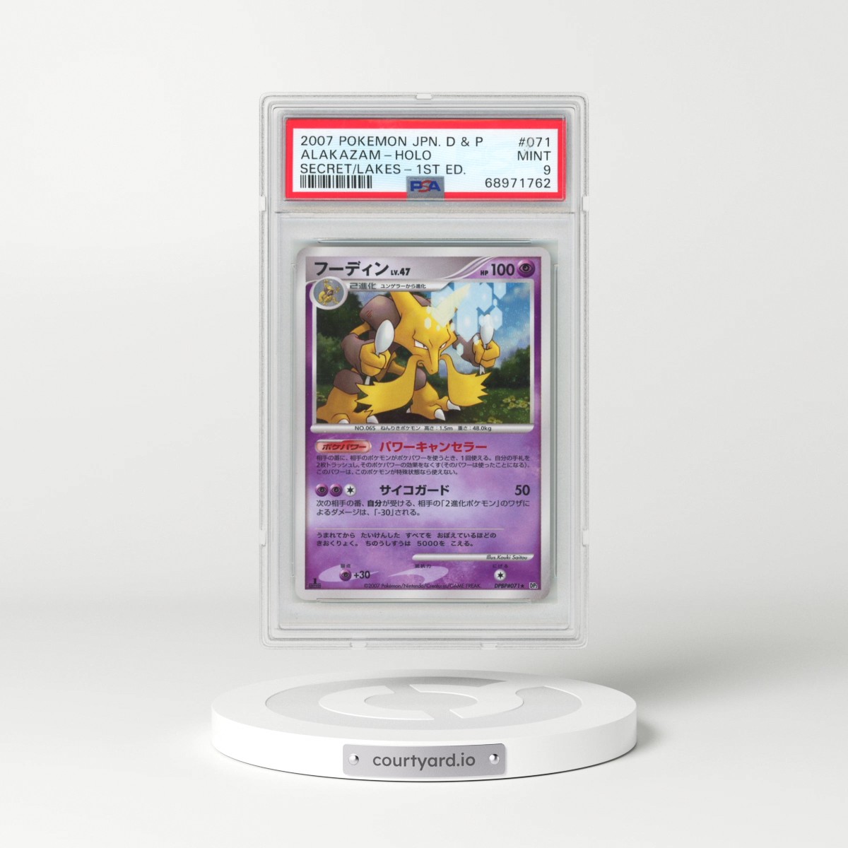 2007 Pokémon Diamond & Pearl Secret of the Lakes #071 Alakazam - 1st Edition Holo (PSA 9 MINT)