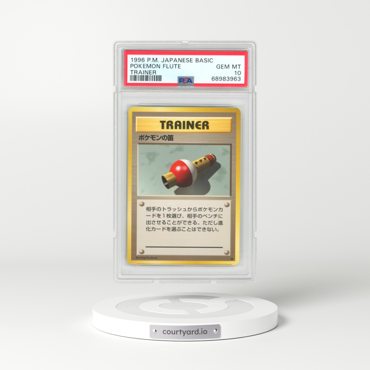 1996 Japanese Base Set Pokemon Flute (PSA 10 GEM MINT)