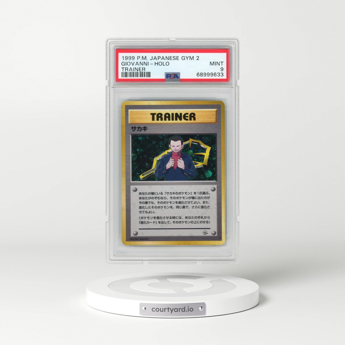 1999 Pokémon Gym 2 Giovanni - Holo Trainer (PSA 9 MINT)