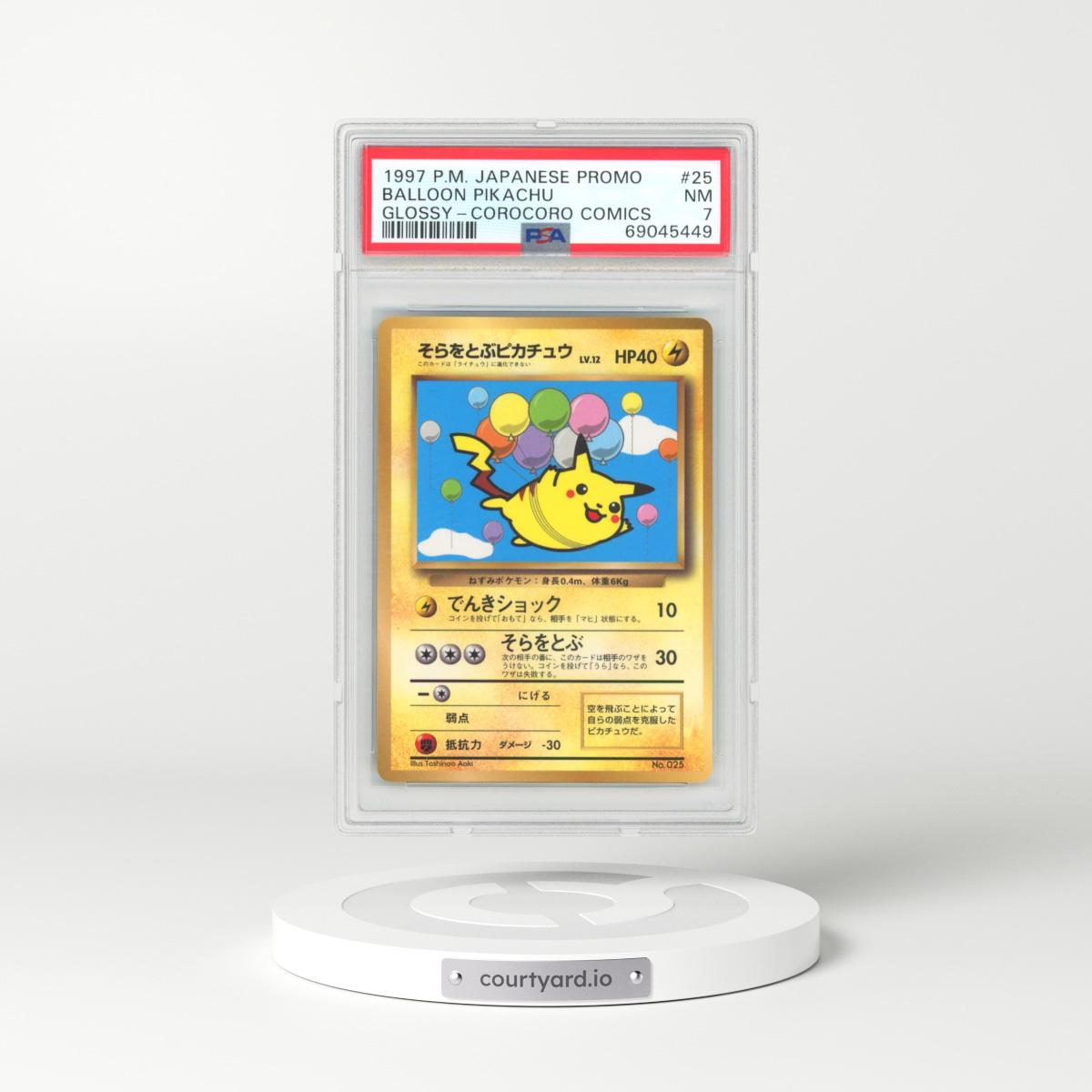 1997 Japanese Corocoro Comic #25 Balloon Pikachu (PSA 7 NM)