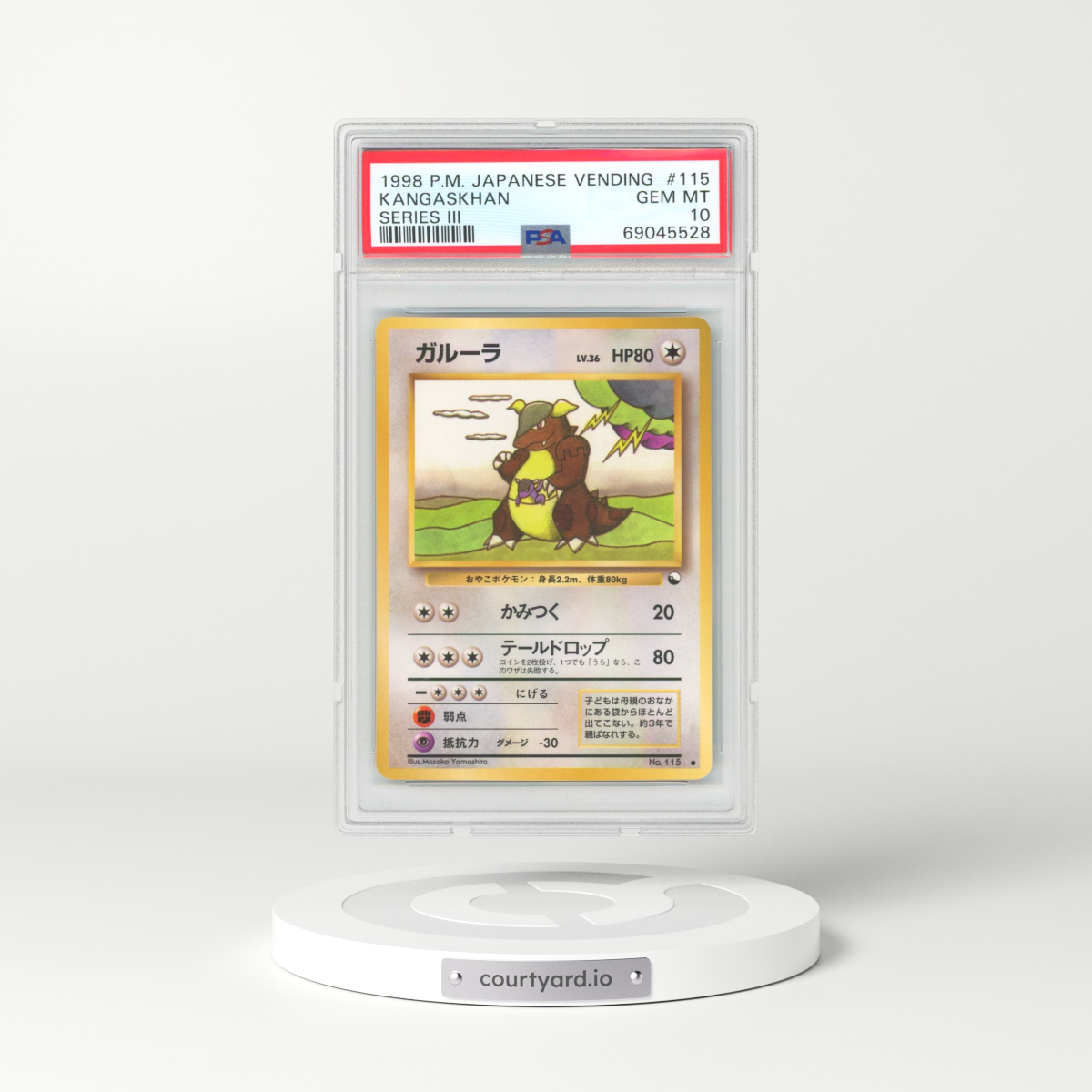 1998 Japanese Vending #115 Kangaskhan - Series III (PSA 10 GEM MINT)