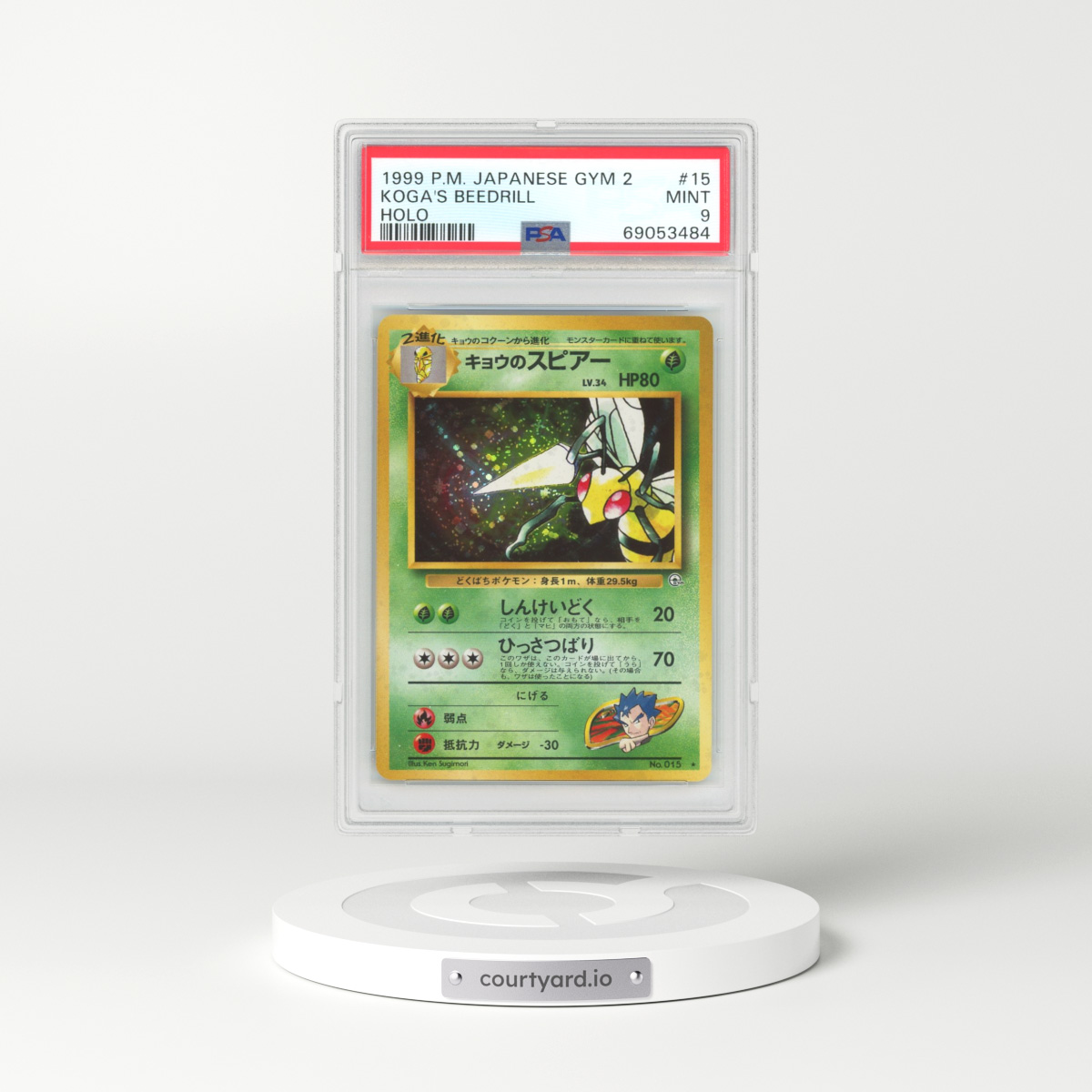 1999 Japanese Gym 2 #15 Koga's Beedrill - Holo (PSA 9 MINT)