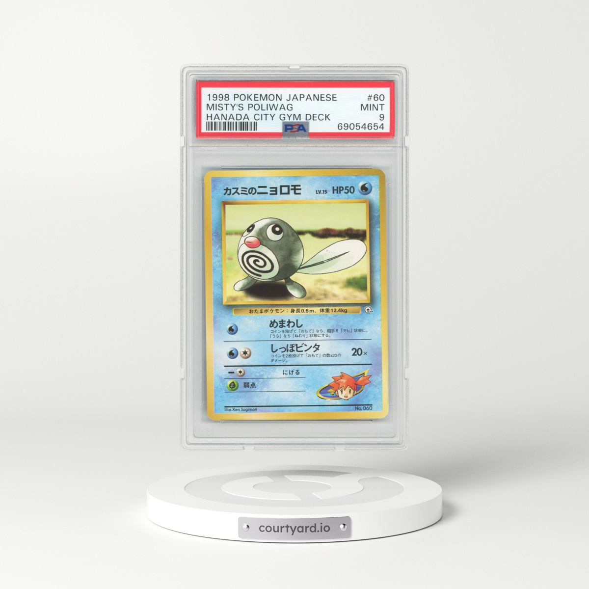 1998 Japanese Hanada City Gym Deck #60 Misty's Poliwag (PSA 9 MINT)
