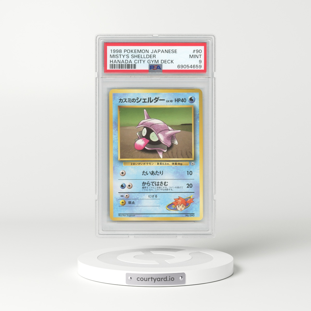 1998 Japanese Hanada City Gym Deck #90 Misty's Shellder (PSA 9 MINT)