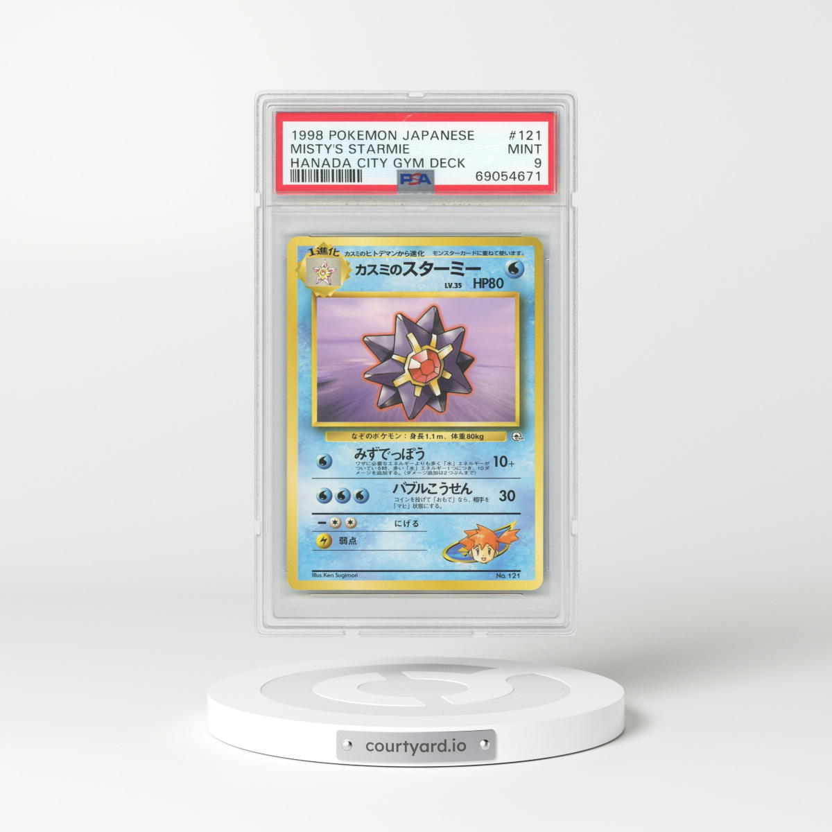 1998 Japanese Hanada City Gym Deck #121 Misty's Starmie (PSA 9 MINT)