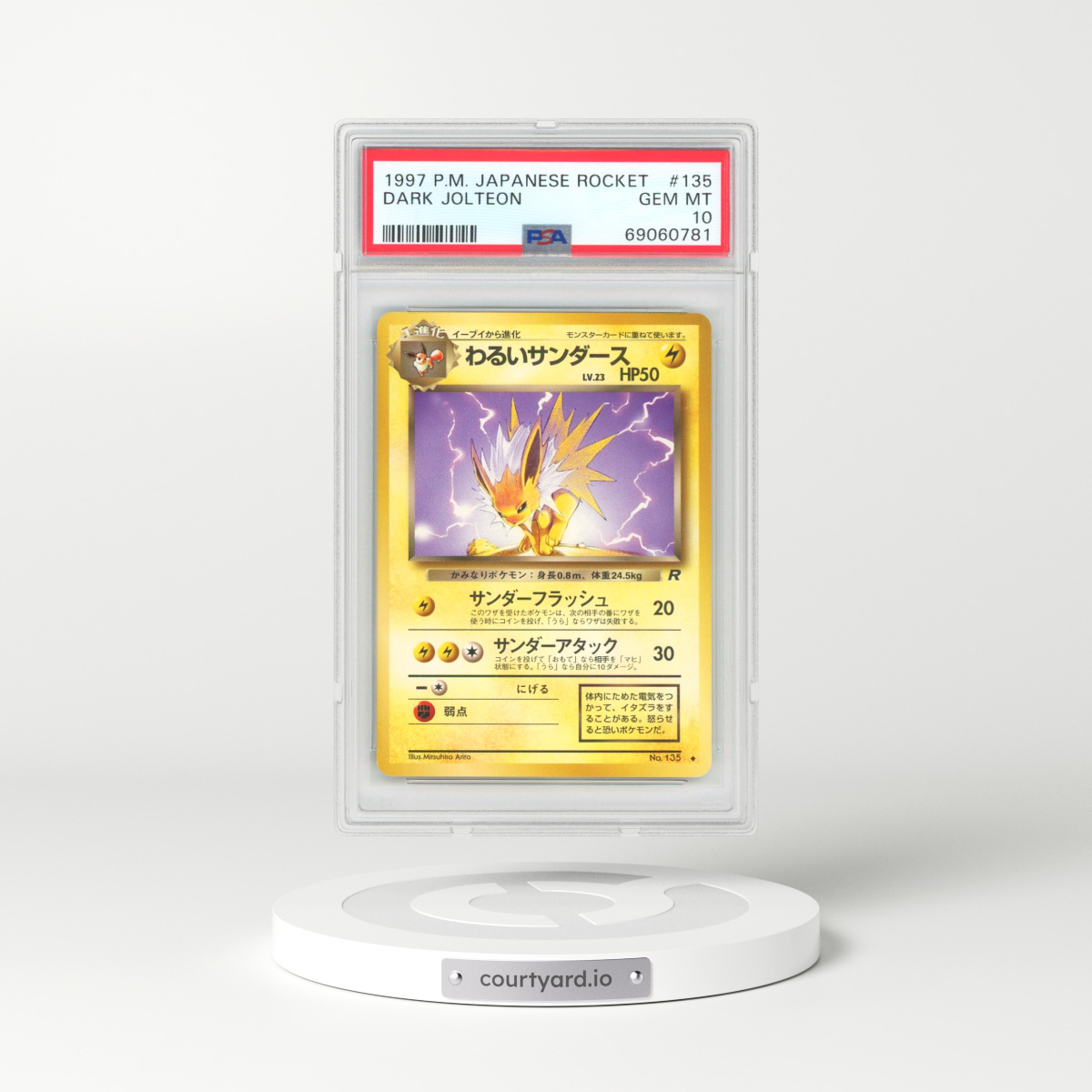 1997 Japanese Rocket Gang #135 Dark Jolteon (PSA 10 GEM MINT)