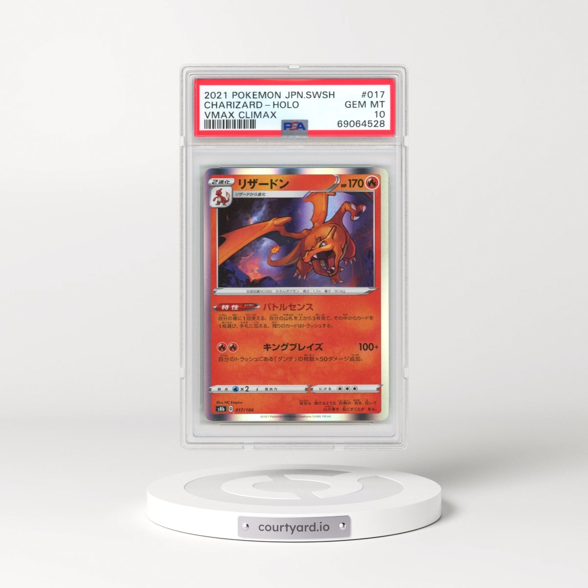 2021 Japanese VMAX Climax #17 Charizard - Holo (PSA 10 GEM MINT)