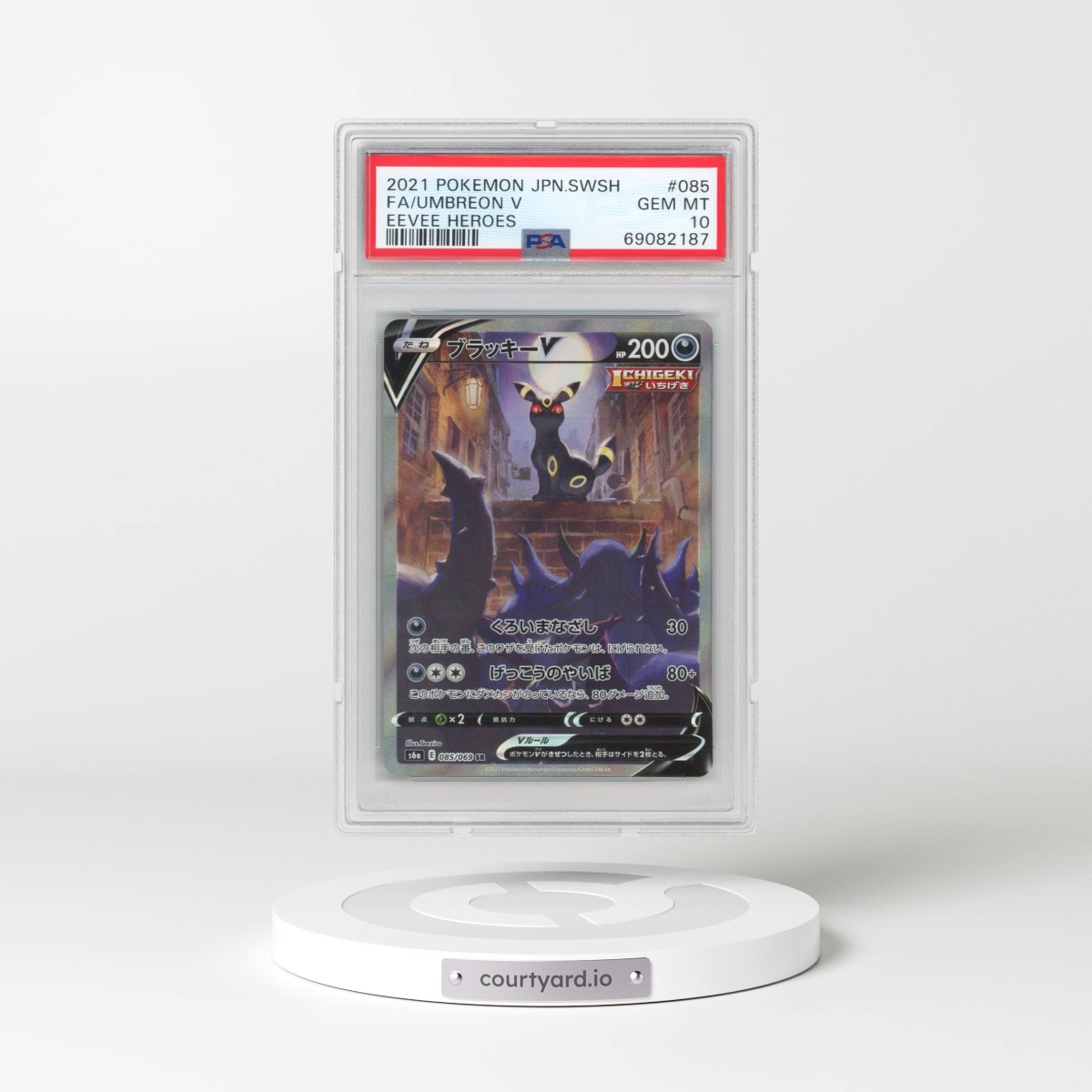 2021 Pokémon Sword & Shield Eevee Heroes #085 Umbreon V - Holo Full Art (PSA 10 GEM MINT)