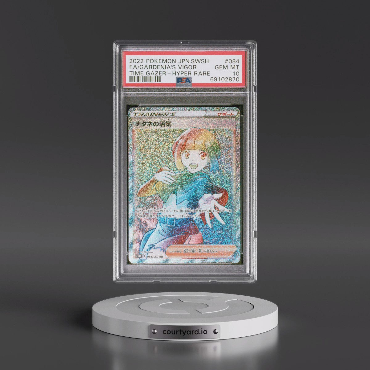 2022 Pokémon Sword & Shield Time Gazer #084 Gardenia's Vigor - Full Art Hyper Rare (PSA 10 GEM MINT)