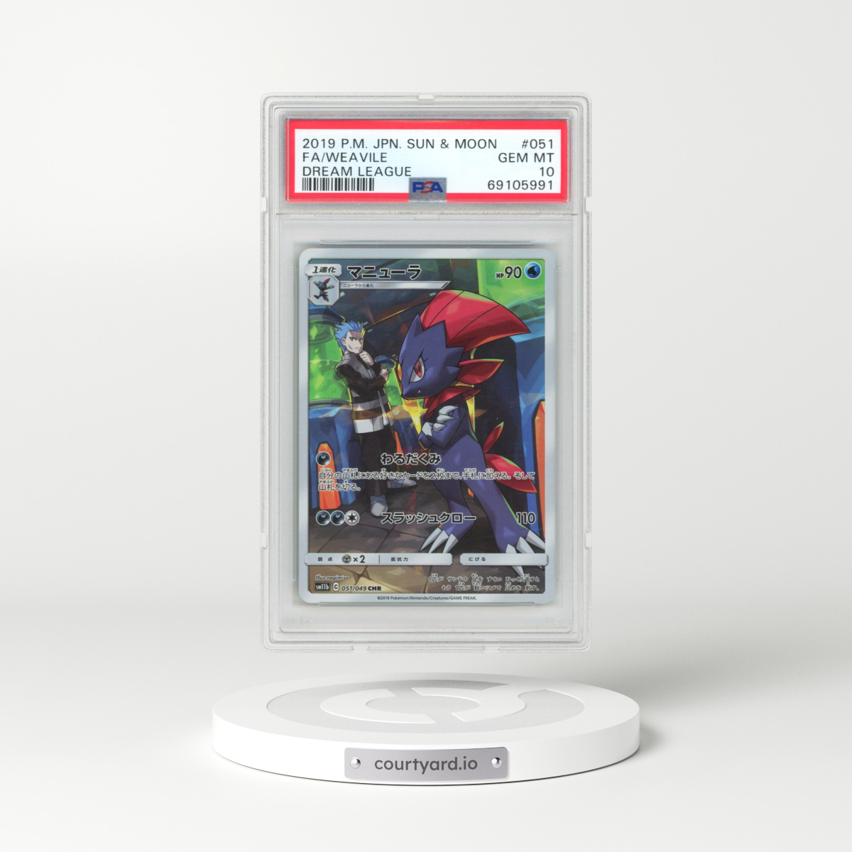 2019 Pokémon Sun & Moon Dream League #051 Weavile - Full Art (PSA 10 GEM MINT)