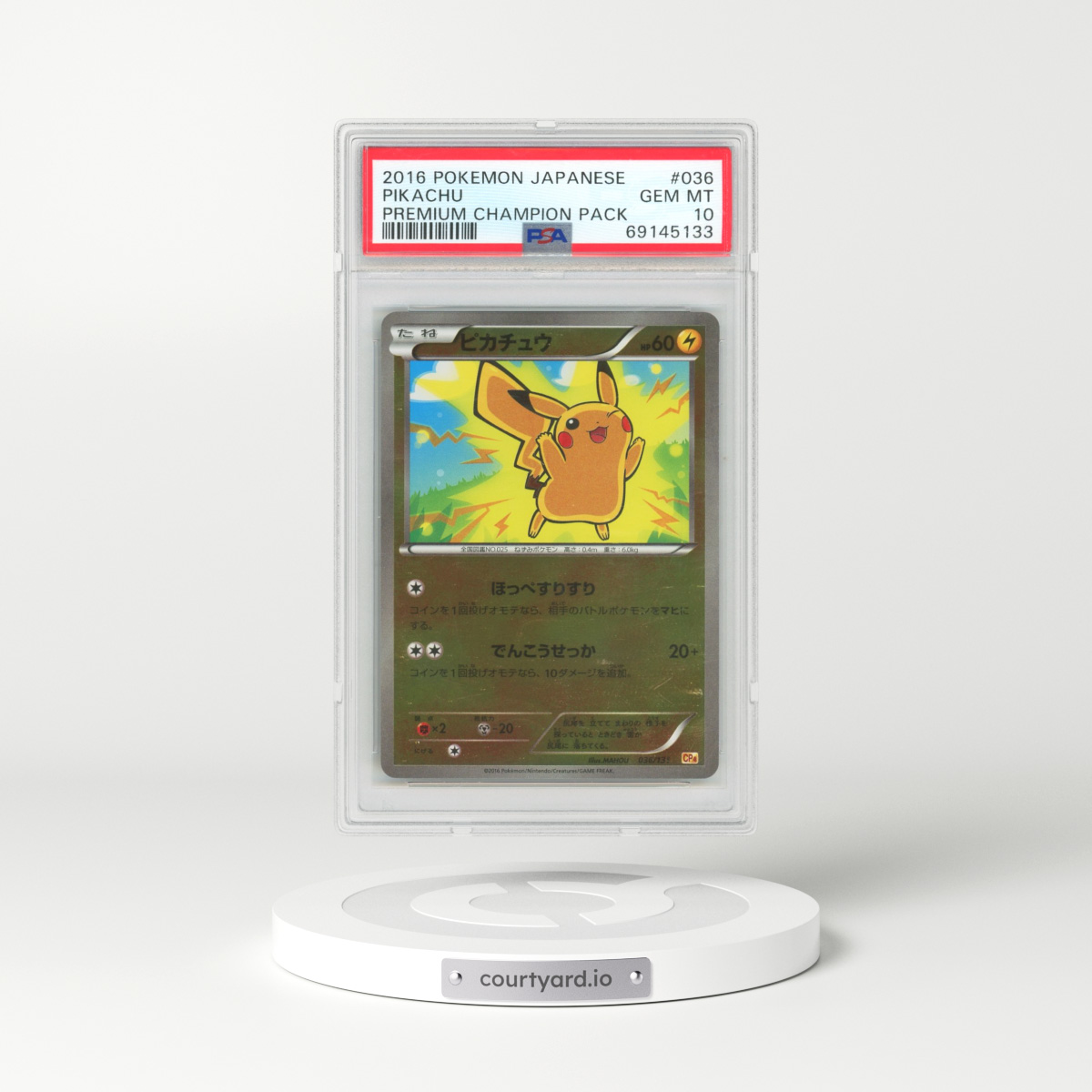 2016 Pokémon Premium Champion Pack #036 Pikachu (PSA 10 GEM MINT)