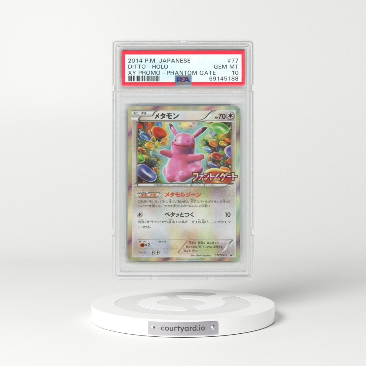 2014 Pokémon XY Promo #77 Ditto - Holo Phantom Gate (PSA 10 GEM MINT)