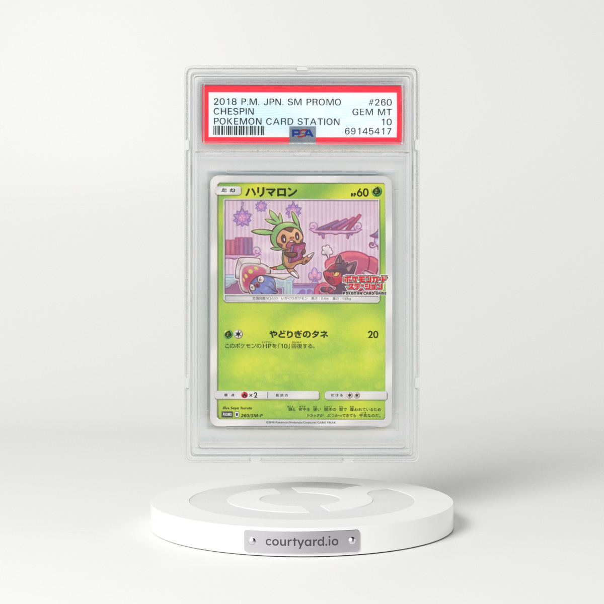 2018 Pokémon SM Promo #260 Chespin - Pokemon Card Station (PSA 10 GEM MINT)