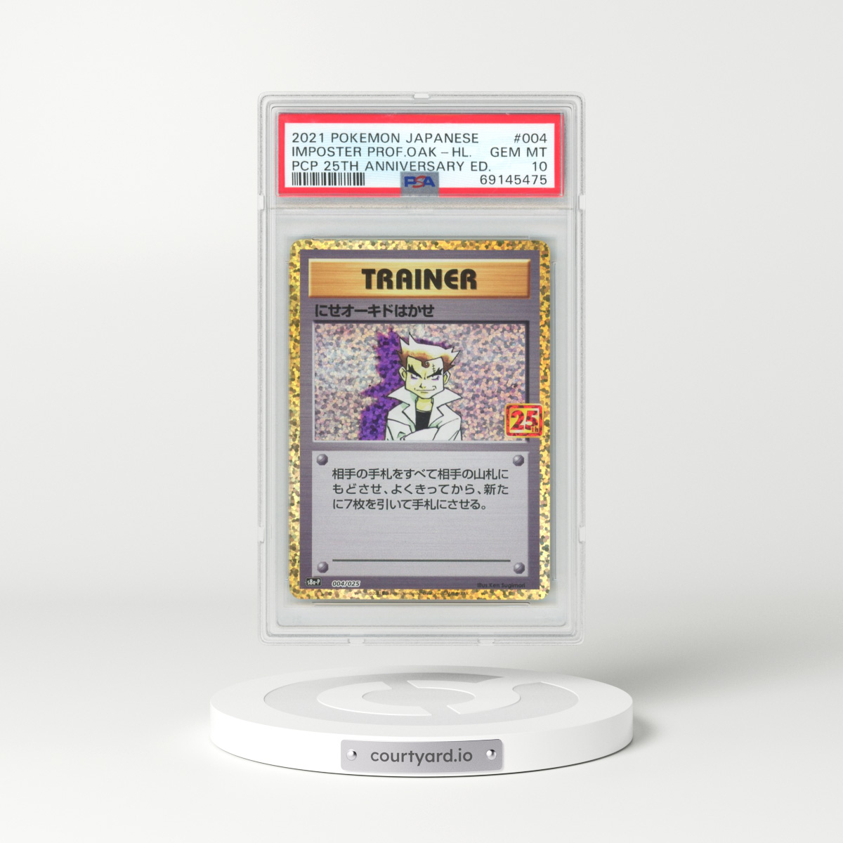 2021 Pokémon Promo Card Pack 25th Anniversary Edition #004 Imposter Professor Oak - Holo (PSA 10 GEM MINT)
