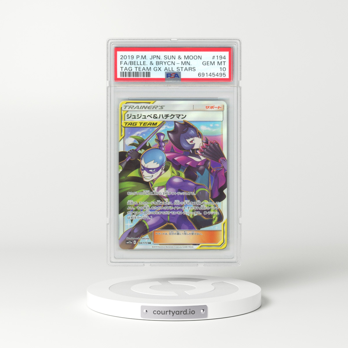 2019 Pokémon Sun & Moon Tag Team GX All Stars #194 Bellelba & Brycen-Man - Full Art (PSA 10 GEM MINT)