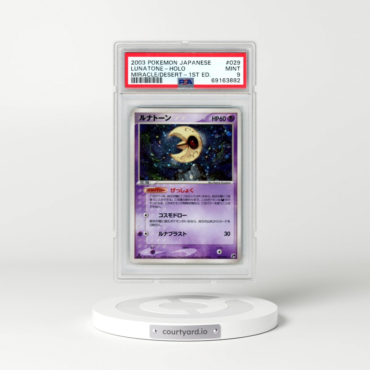 2003 Pokémon Miracle of the Desert #029 Lunatone - 1st Edition Holo (PSA 9 MINT)
