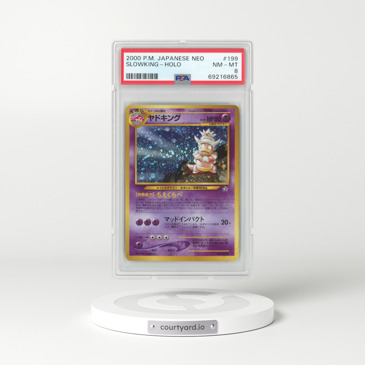 2000 Japanese Gold, Silver, to a New World... #199 Slowking - Holo (PSA 8 NM-MT)