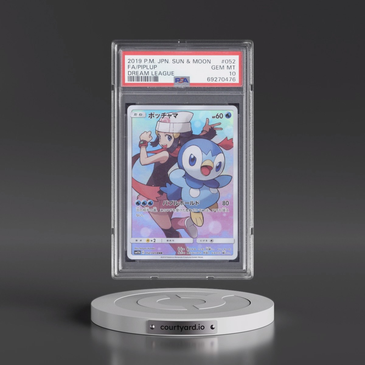 2019 Pokémon Sun & Moon Dream League #052 Piplup - Full Art (PSA 10 GEM MINT)
