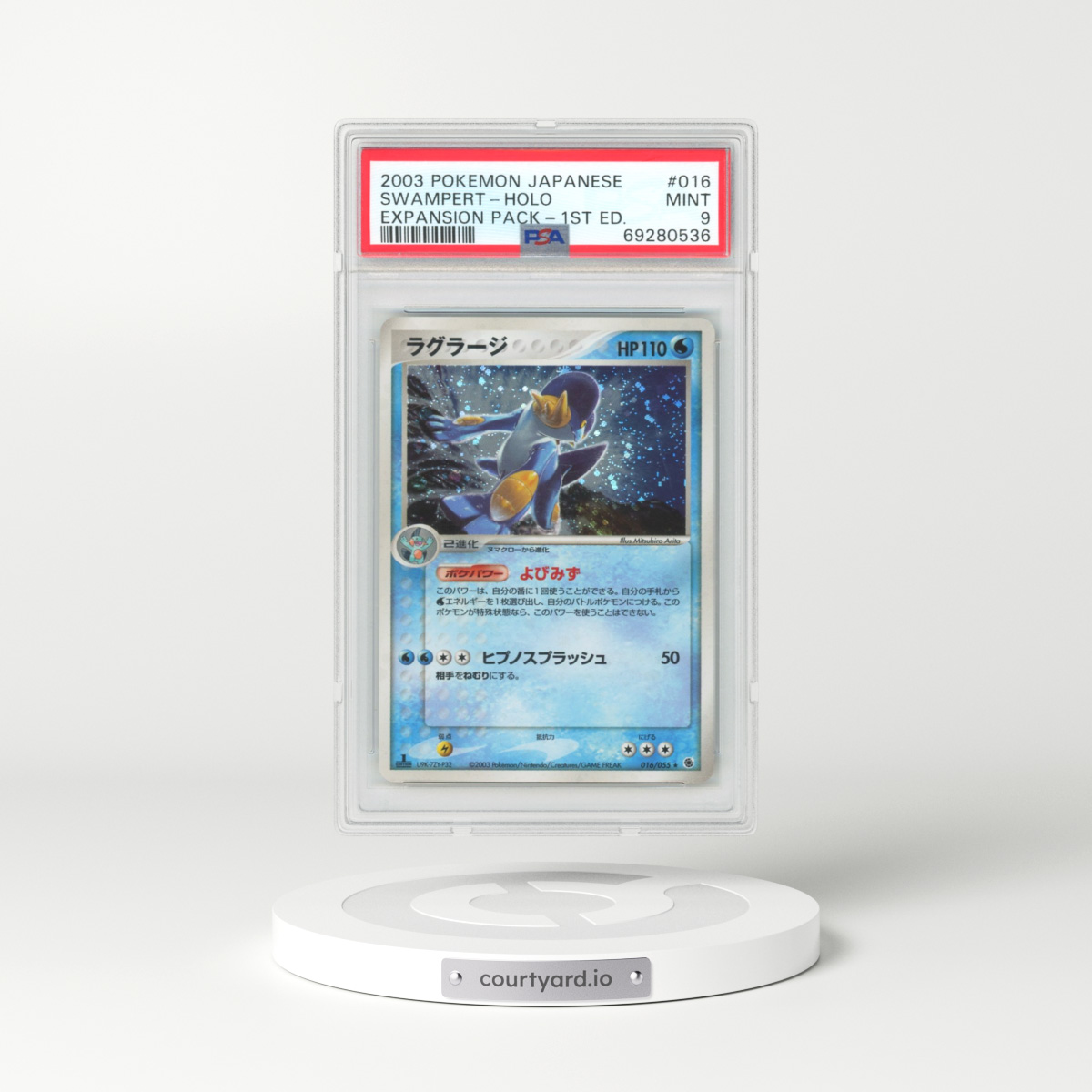2003 Japanese Expansion Pack #16 Swampert - 1st Edition Holo (PSA 9 MINT)