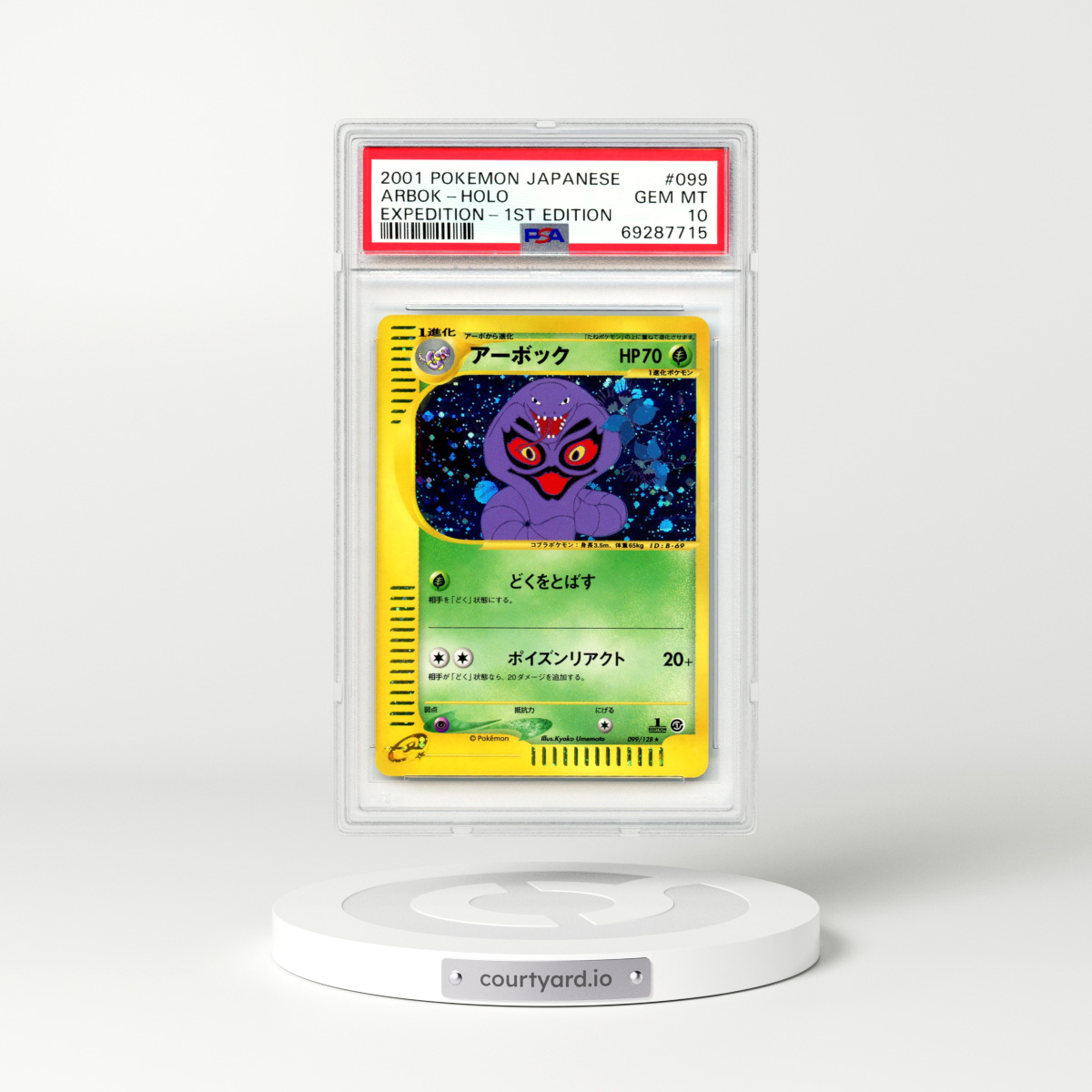 2001 Japanese Expedition #99 Arbok - 1st Edition Holo (PSA 10 GEM MINT)