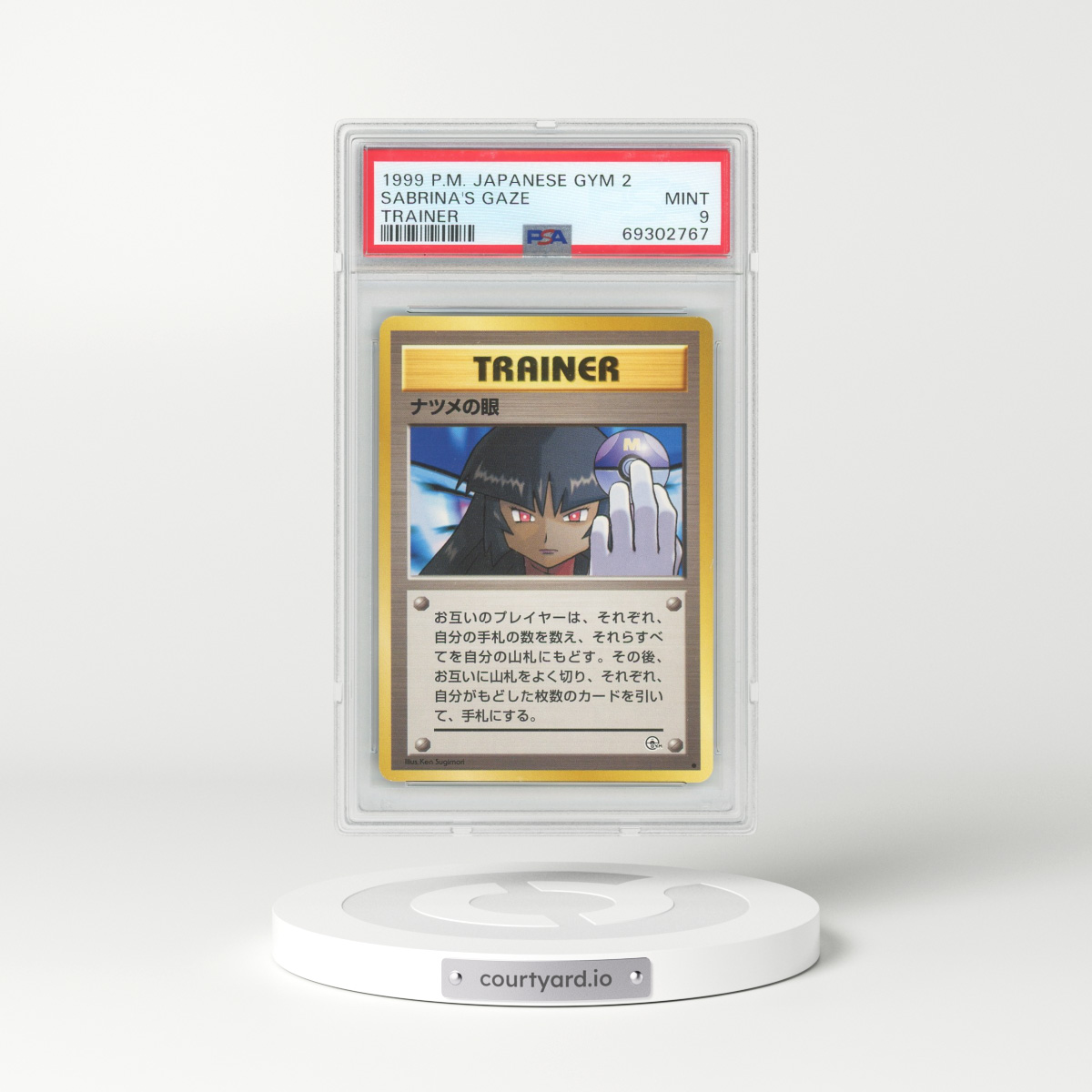 1999 Pokémon Gym 2 Sabrina's Gaze - Trainer (PSA 9 MINT)