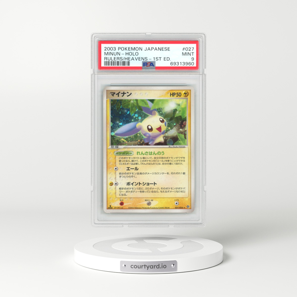 2003 Japanese Rulers of the Heavens #27 Minun - 1st Edition Holo (PSA 9 MINT)