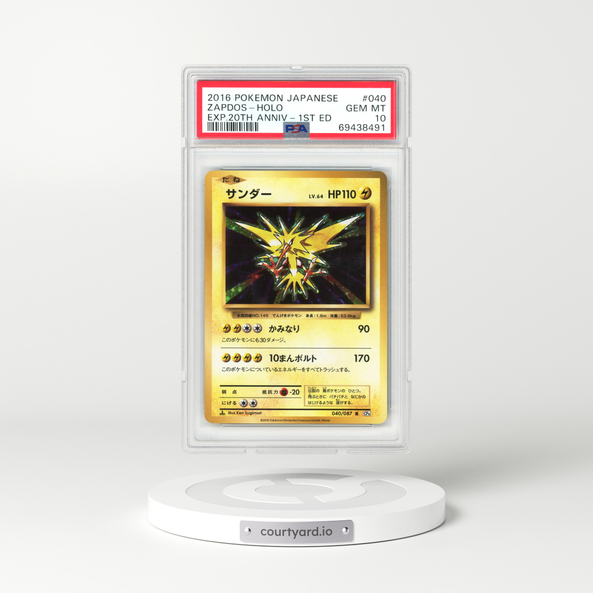 2016 Japanese 20th Anniversary Collection #40 Zapdos - 1st Edition Holo (PSA 10 GEM MINT)
