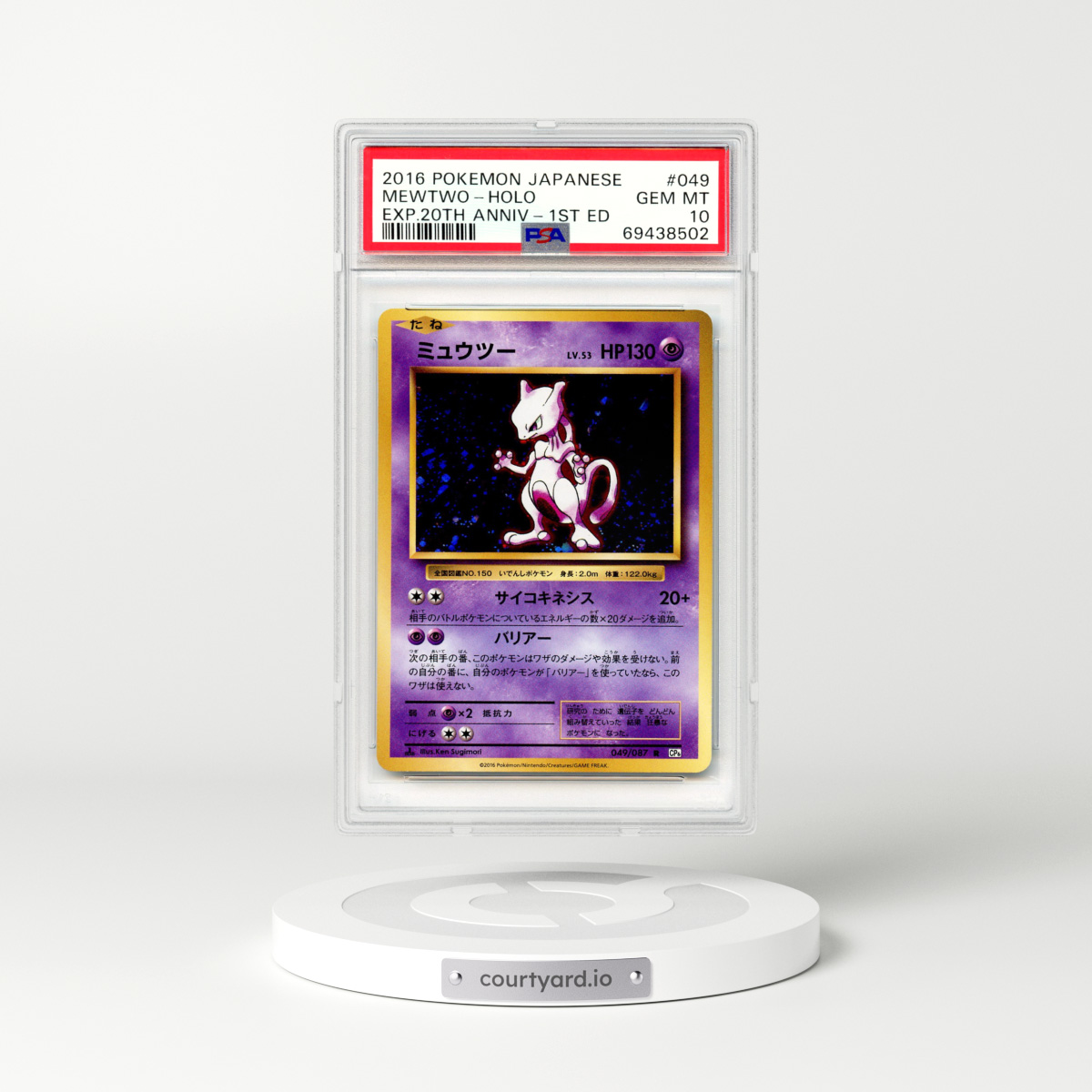2016 Japanese 20th Anniversary Collection #49 Mewtwo - 1st Edition Holo (PSA 10 GEM MINT)