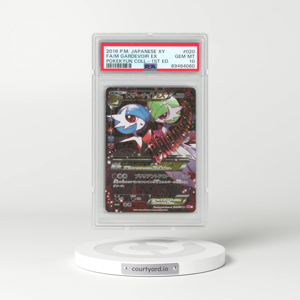 2016 Pokémon XY Pokekyun Collection #020 M Gardevoir EX - 1st Edition Holo Full Art (PSA 10 GEM MINT)